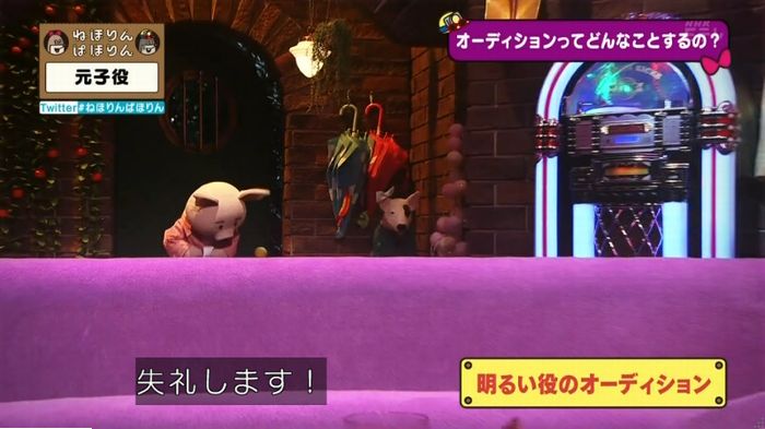 ねほりん元子役のキャプ63