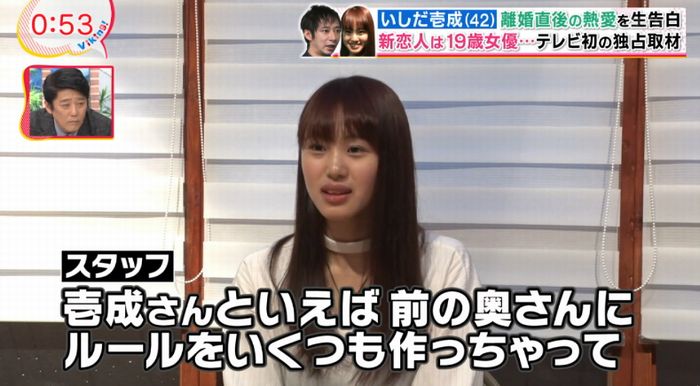 バイキングのキャプ17