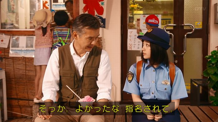 警視庁いきもの係 8話のキャプ381