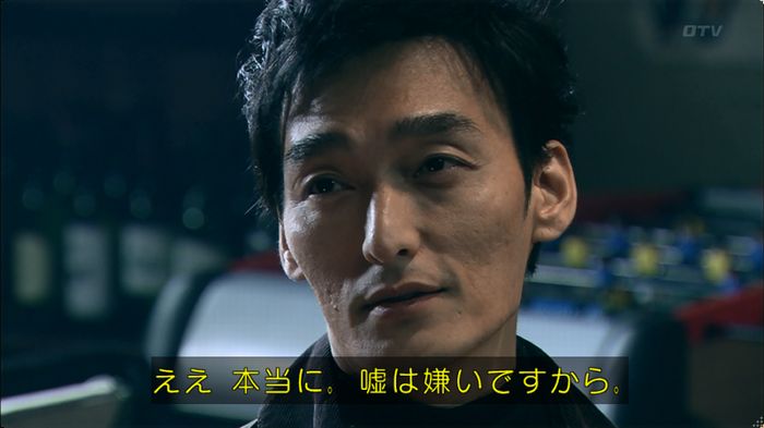嘘の戦争 5話のキャプ209