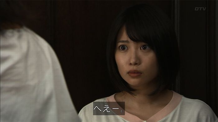 ウツボカズラの夢4話のキャプ43