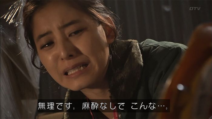コード・ブルー6話のキャプ412