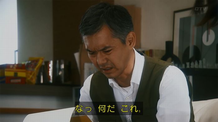 いきもの係 3話のキャプ430