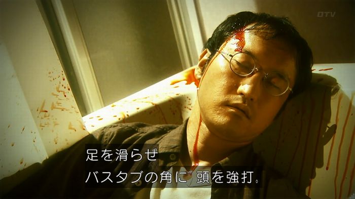 いきもの係 3話のキャプ605
