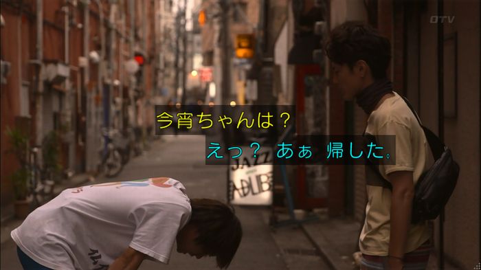 僕たちがやりましたのキャプ100