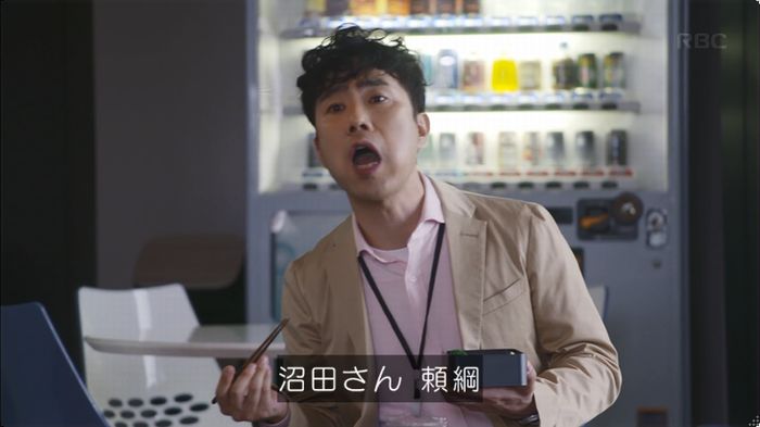 逃げ恥 8話のキャプ268