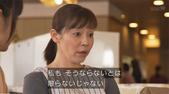 コウノドリ最終回のキャプ200