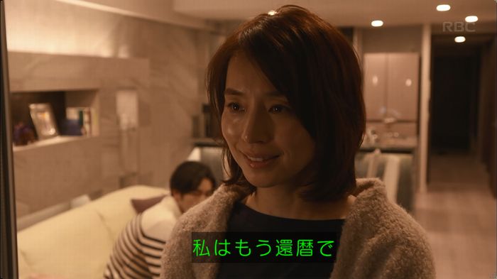 逃げ恥 最終回のキャプ246
