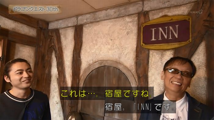 NHKドラクエSPのキャプ124