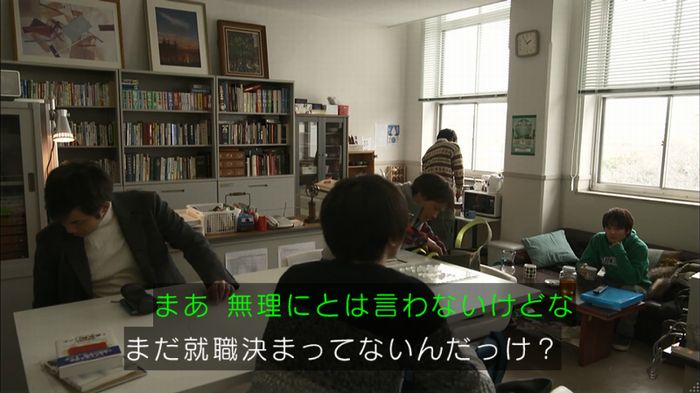 リバース 1話のキャプ785