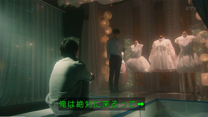海月姫のキャプ864