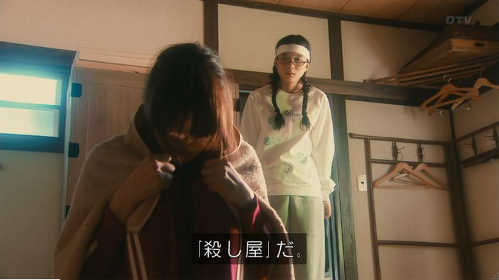 海月姫のキャプ449