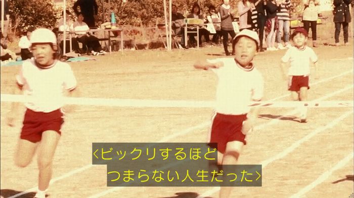 リバース 1話のキャプ474