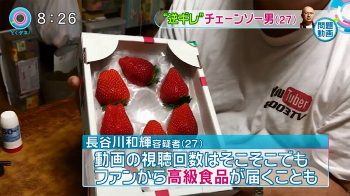 とくダネ!20160106のキャプ107