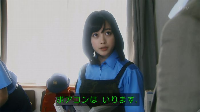 いきもの係 3話のキャプ216