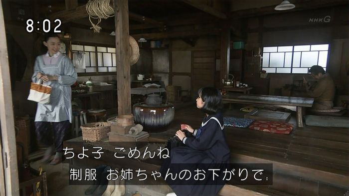 ひよっこ 73話のキャプ12