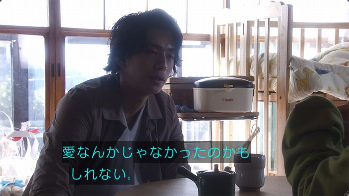 奪い愛 最終回のキャプ716