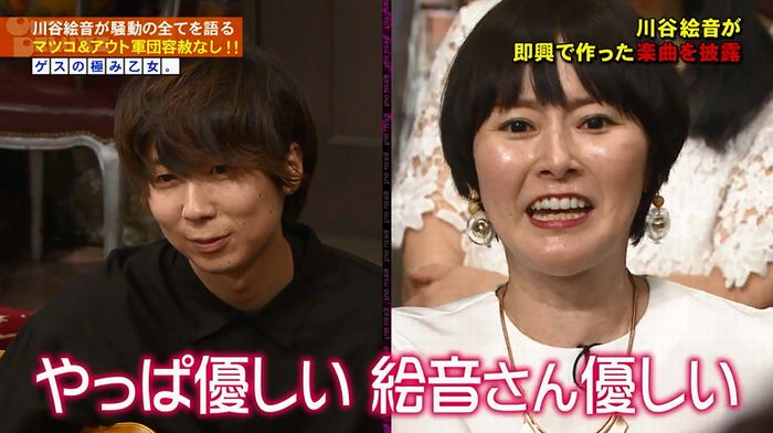 アウトデラックスのキャプ247