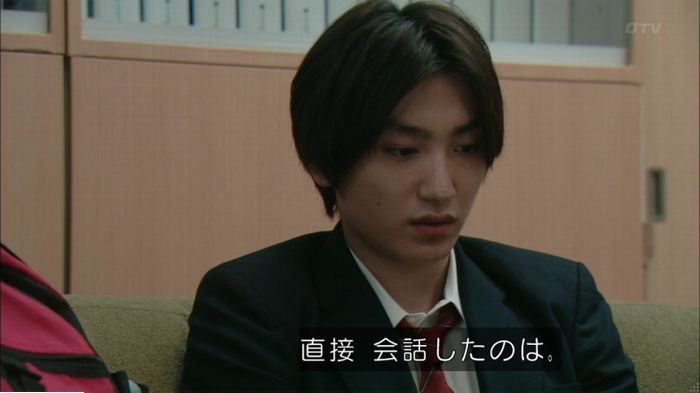 明日の約束のキャプ30