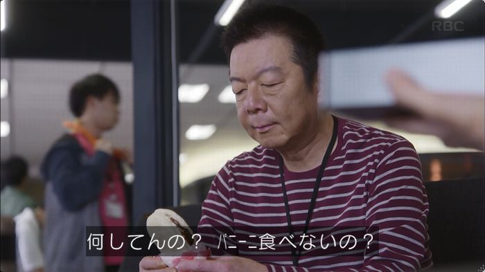 逃げ恥 8話のキャプ267