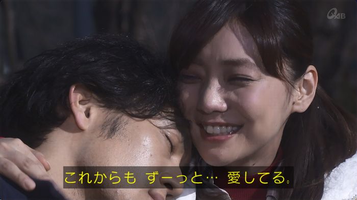 奪い愛 最終回のキャプ655
