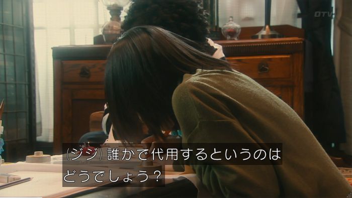 海月姫のキャプ274