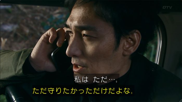 嘘の戦争のキャプ513