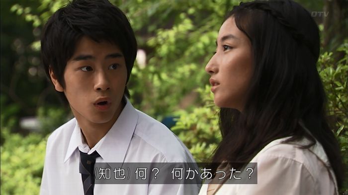 ウツボカズラの夢2話のキャプ211