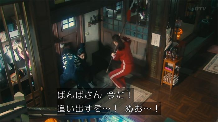 海月姫のキャプ708