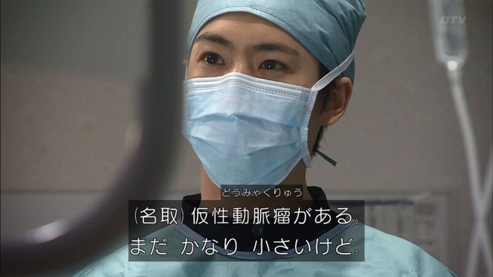 コード・ブルー4話のキャプ145
