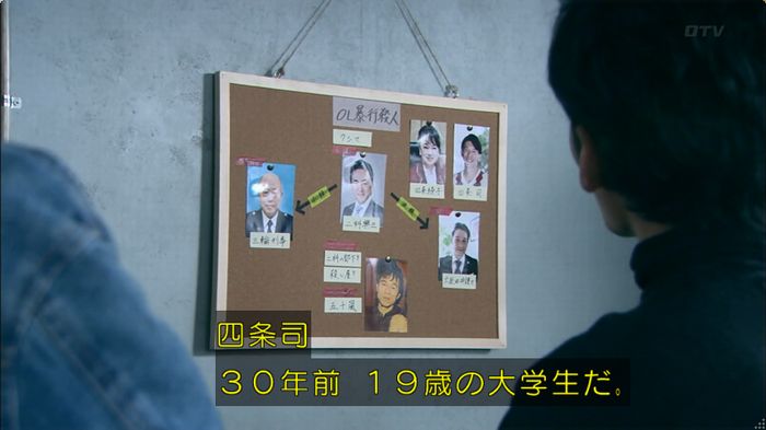 嘘の戦争のキャプ247