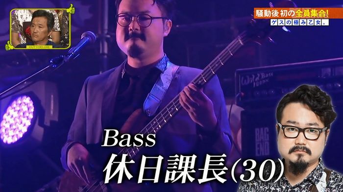 アウトデラックスのキャプ14
