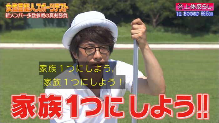ロンハー上体そらしのキャプ131