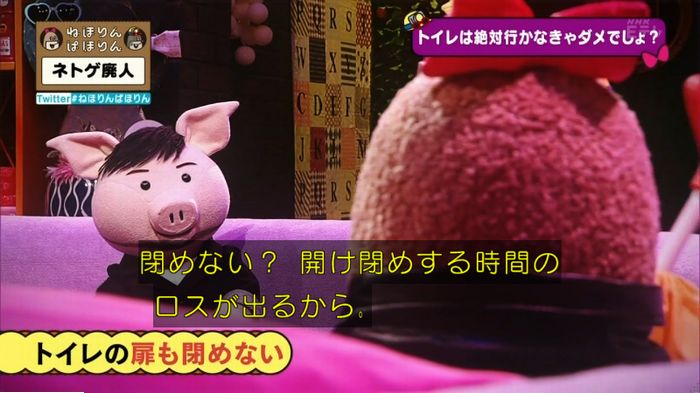 ねほりんネトゲ廃人のキャプ158