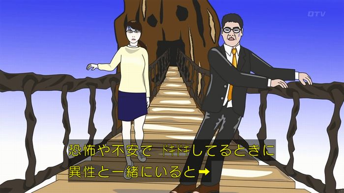 人は見た目が100パーセントのキャプ295