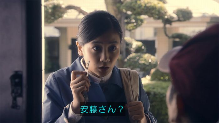 家政夫のミタゾノ 5話のキャプ91