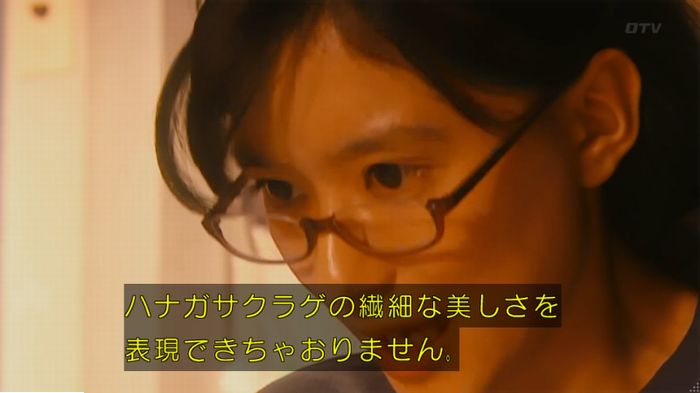 海月姫のキャプ380