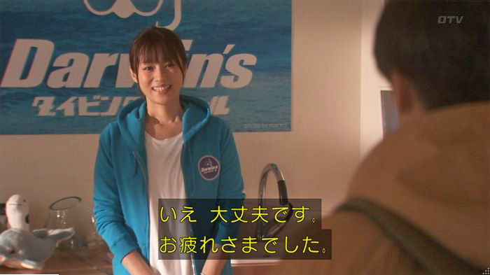 隣の家族は青く見える 3話のキャプ100