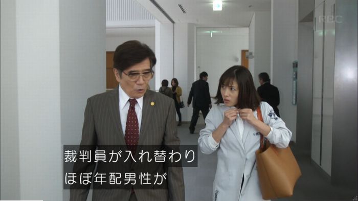 アンナチュラル3話のキャプ301