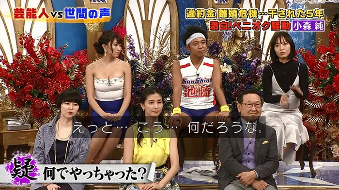 良かれと思ってのキャプ71