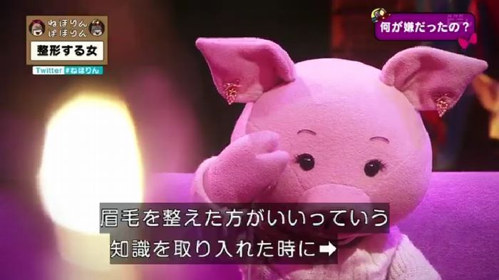 ねほりんぱほりんのキャプ208