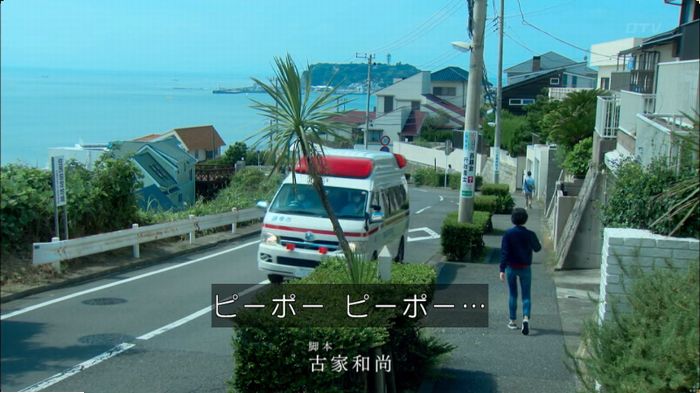 明日の約束のキャプ820
