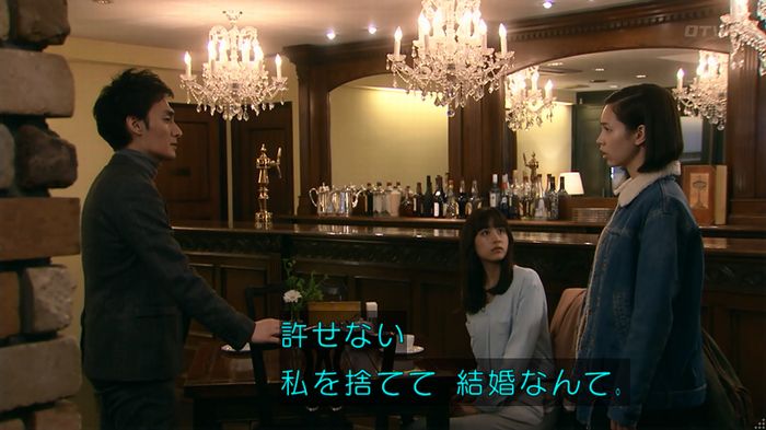 嘘の戦争のキャプ384
