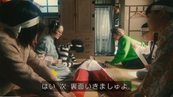 海月姫のキャプ413