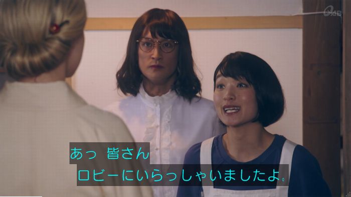 家政夫のミタゾノ7話のキャプ174