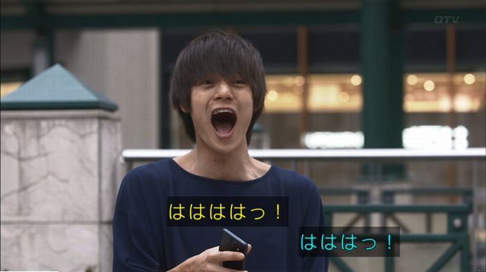 僕たちがやりましたのキャプ470