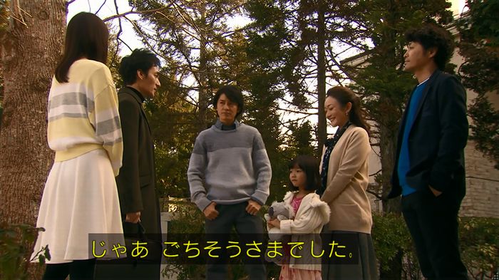 嘘の戦争のキャプ261