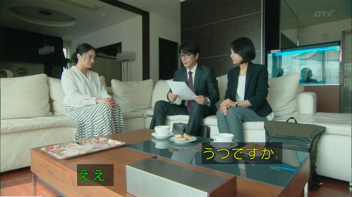 明日の約束のキャプ300