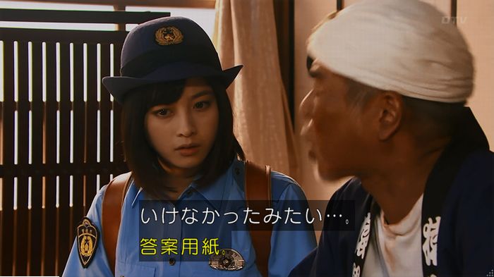 警視庁いきもの係 9話のキャプ305