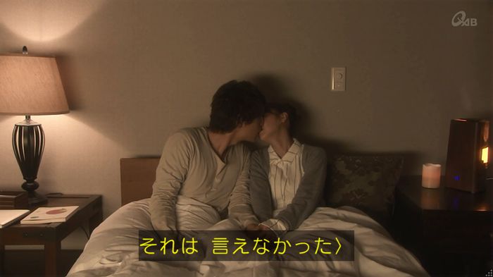 奪い愛 4話のキャプ419